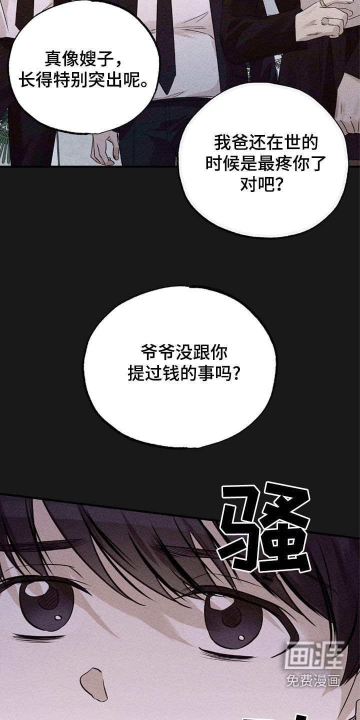第29章：做梦