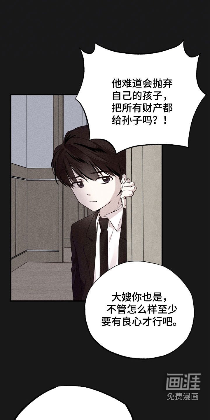 第29章：做梦