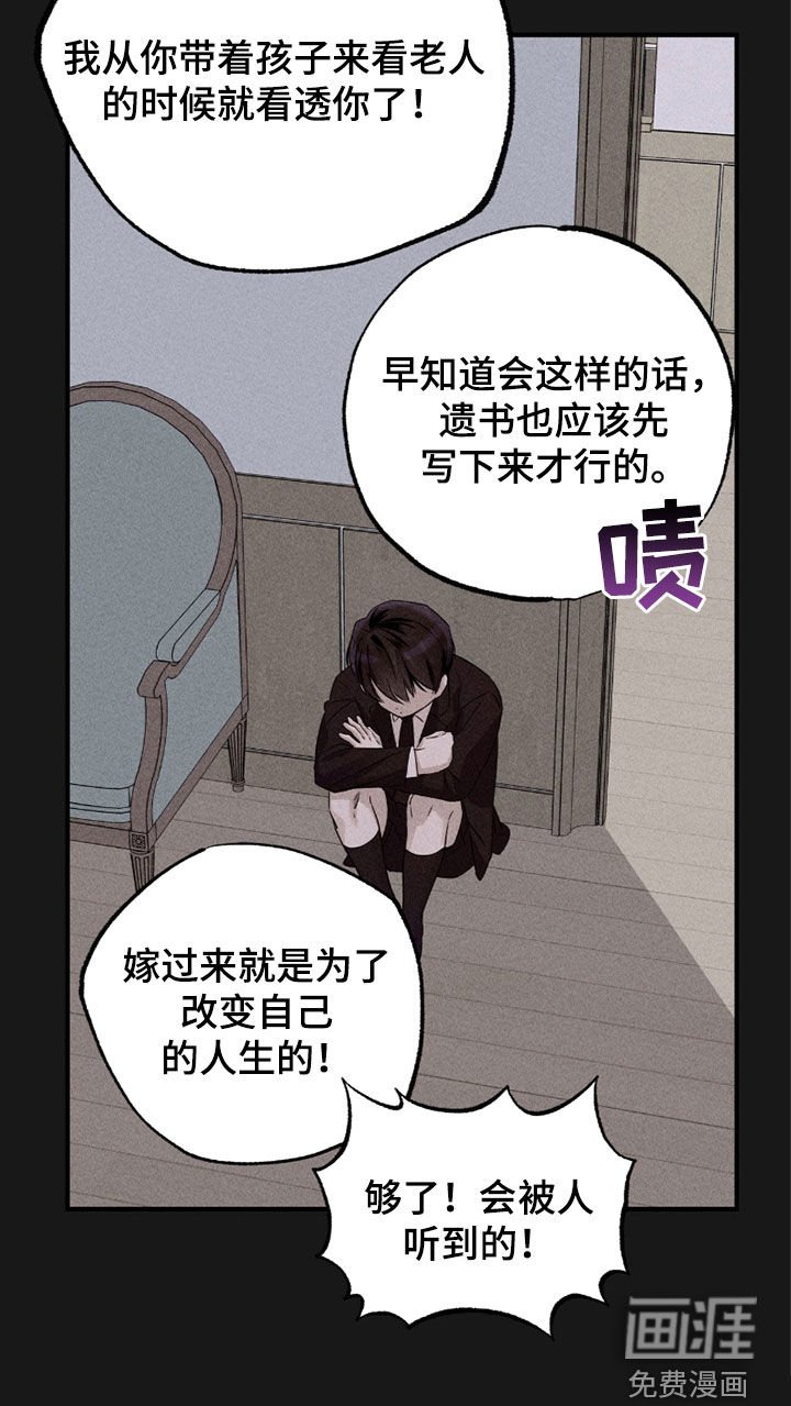 第29章：做梦