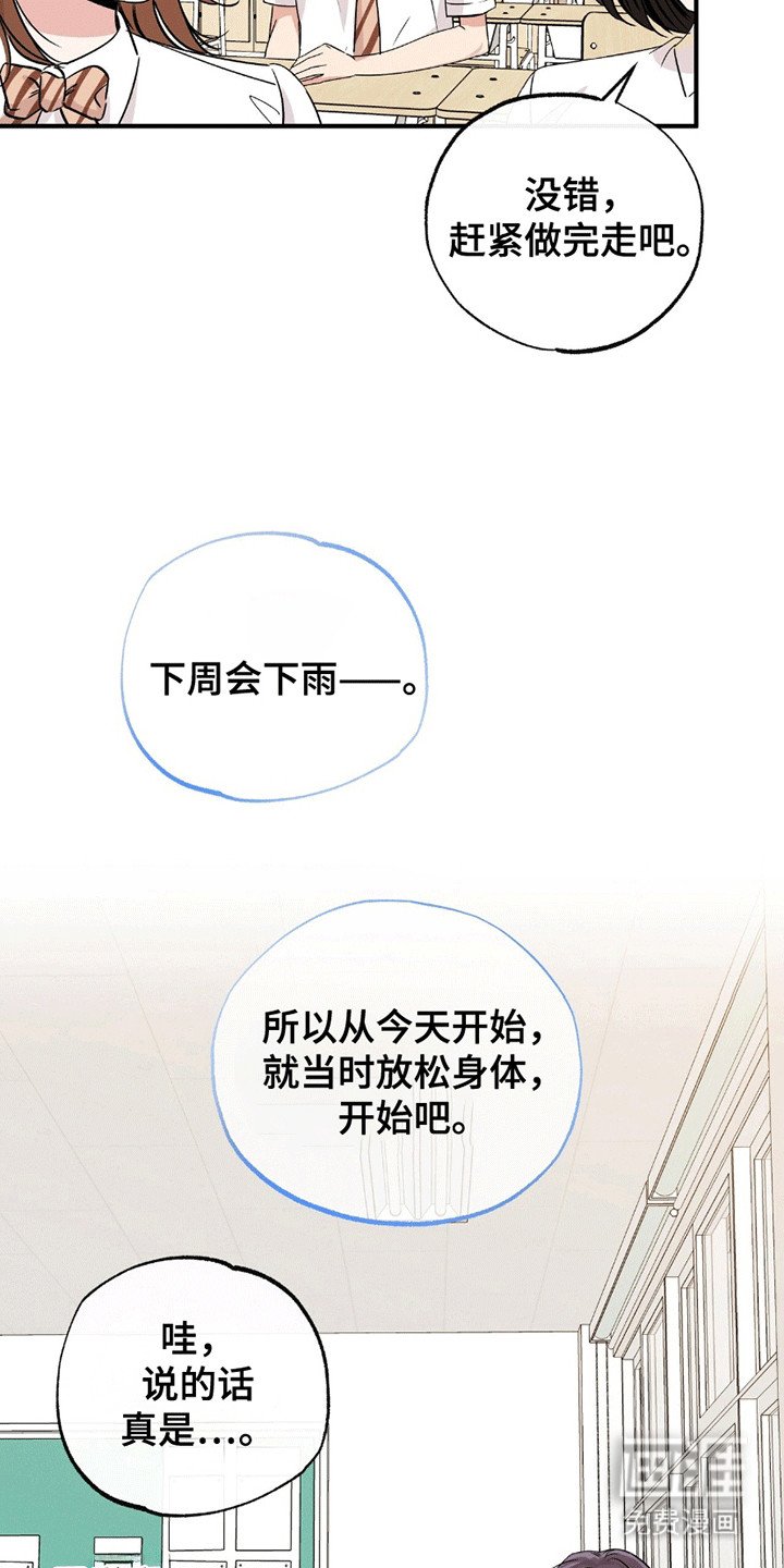 第3章：训练
