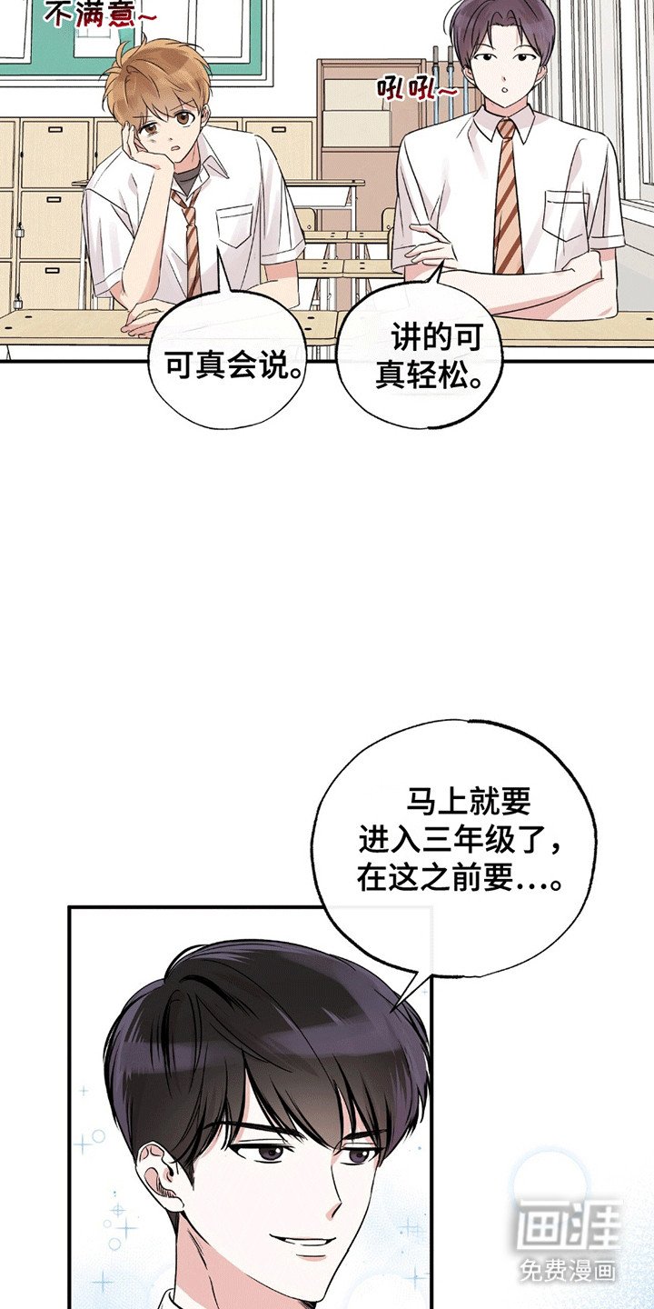 第3章：训练