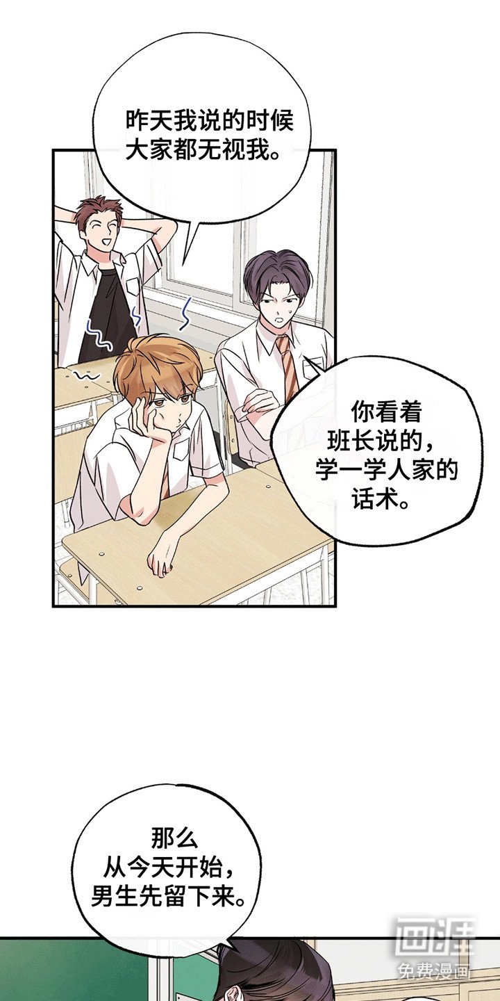 第3章：训练