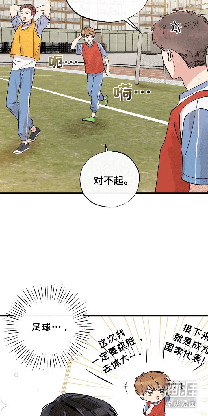 第3章：训练