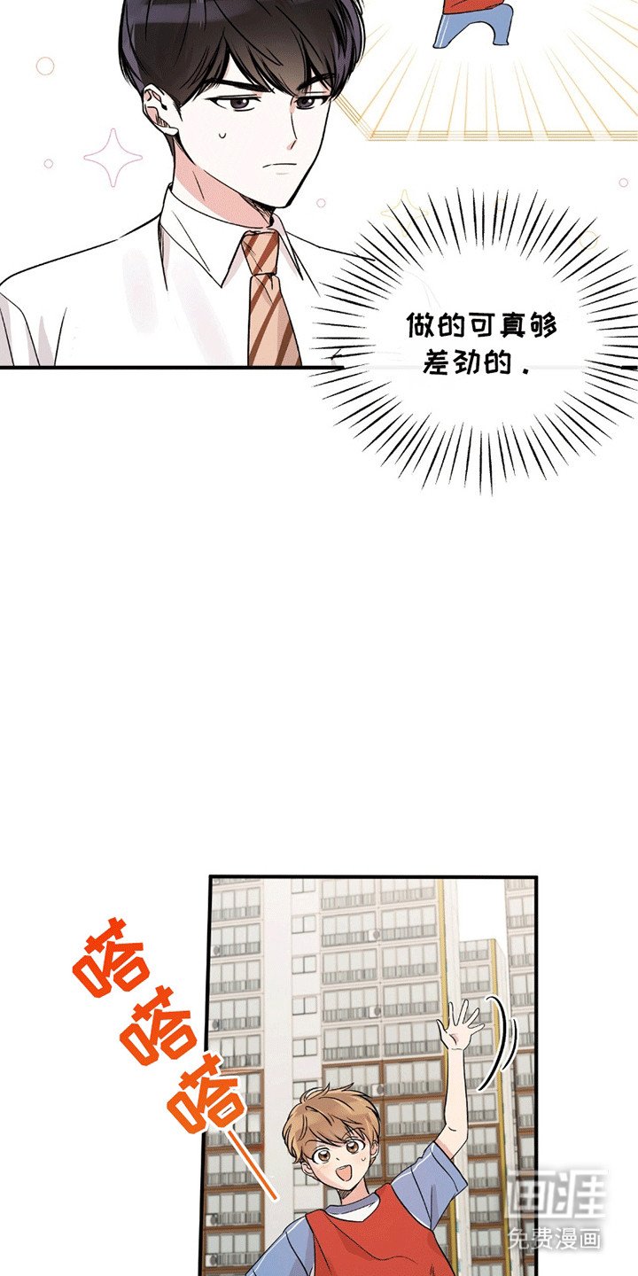 第3章：训练