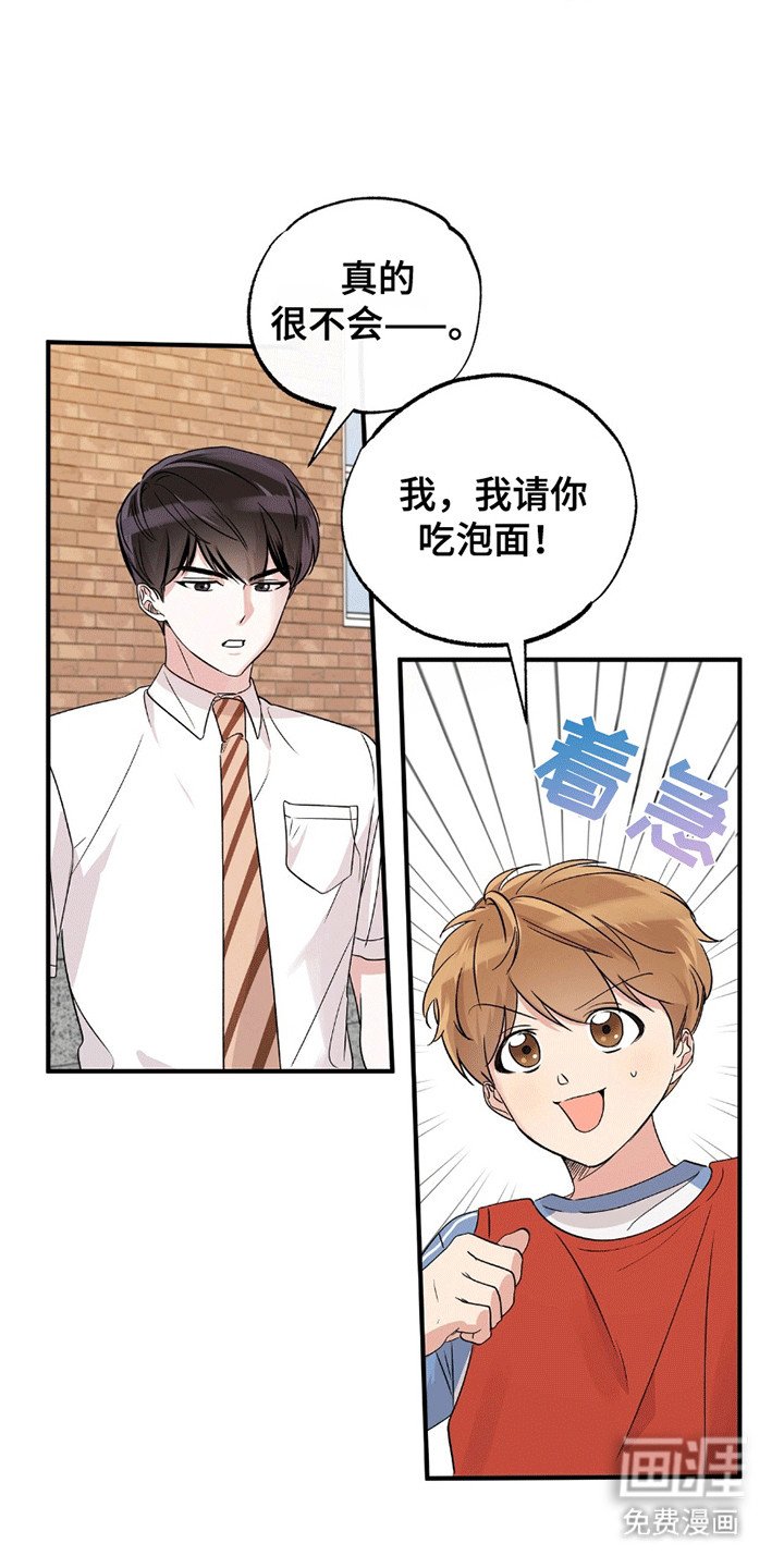 第3章：训练