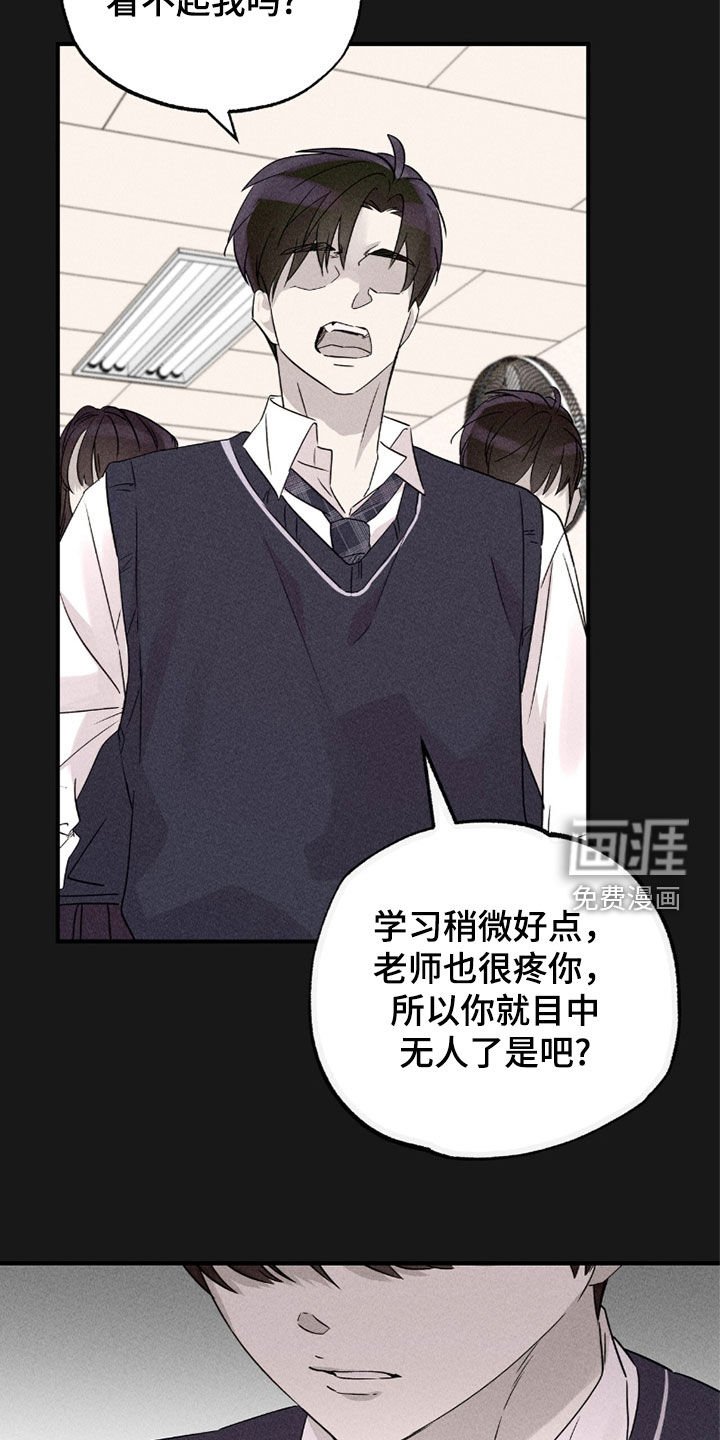 第30章：那时候的事