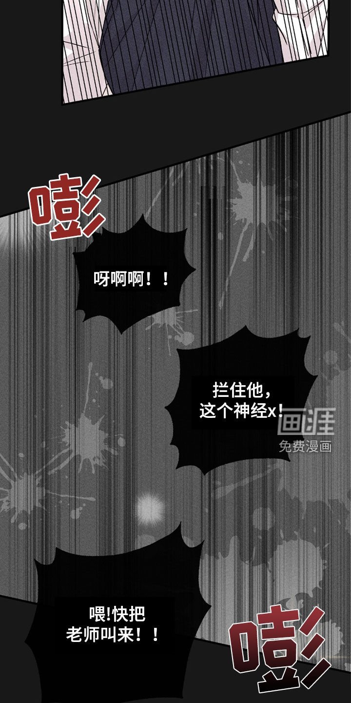 第30章：那时候的事