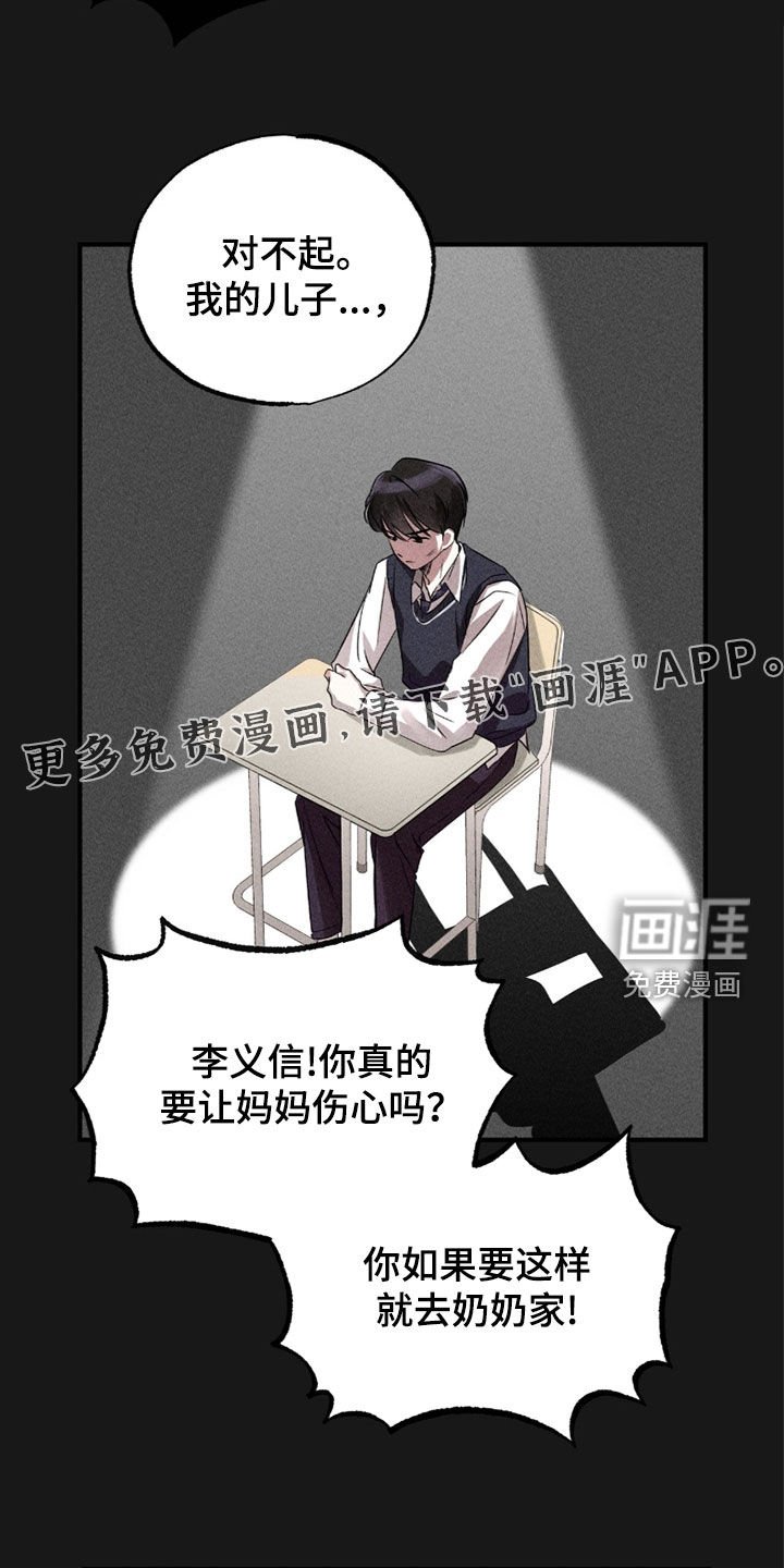 第30章：那时候的事