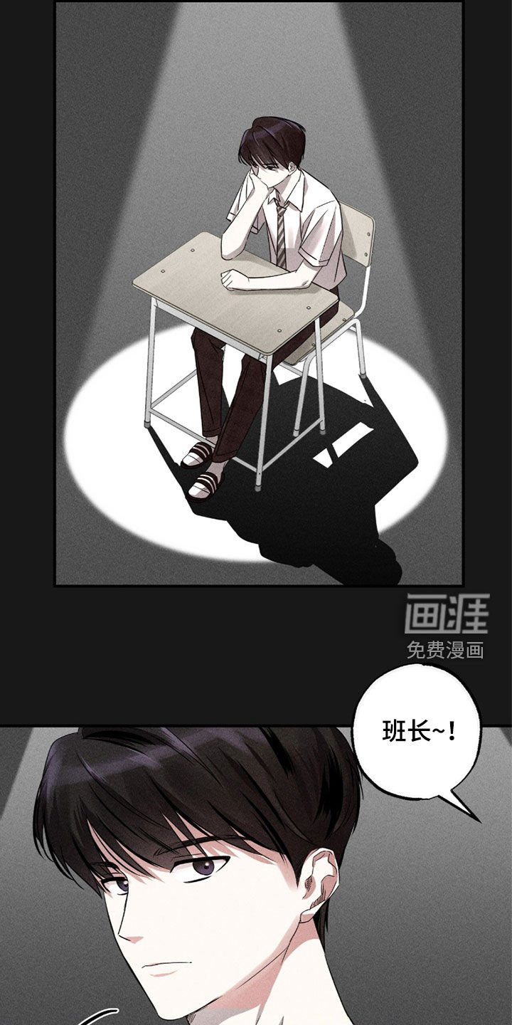 第30章：那时候的事