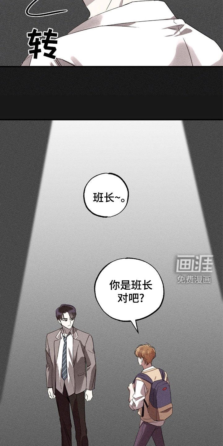 第30章：那时候的事