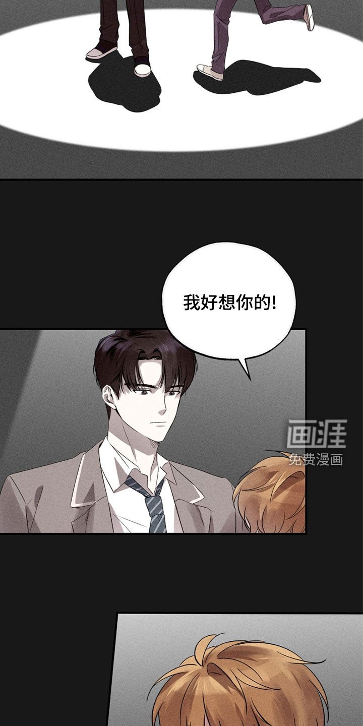 第30章：那时候的事