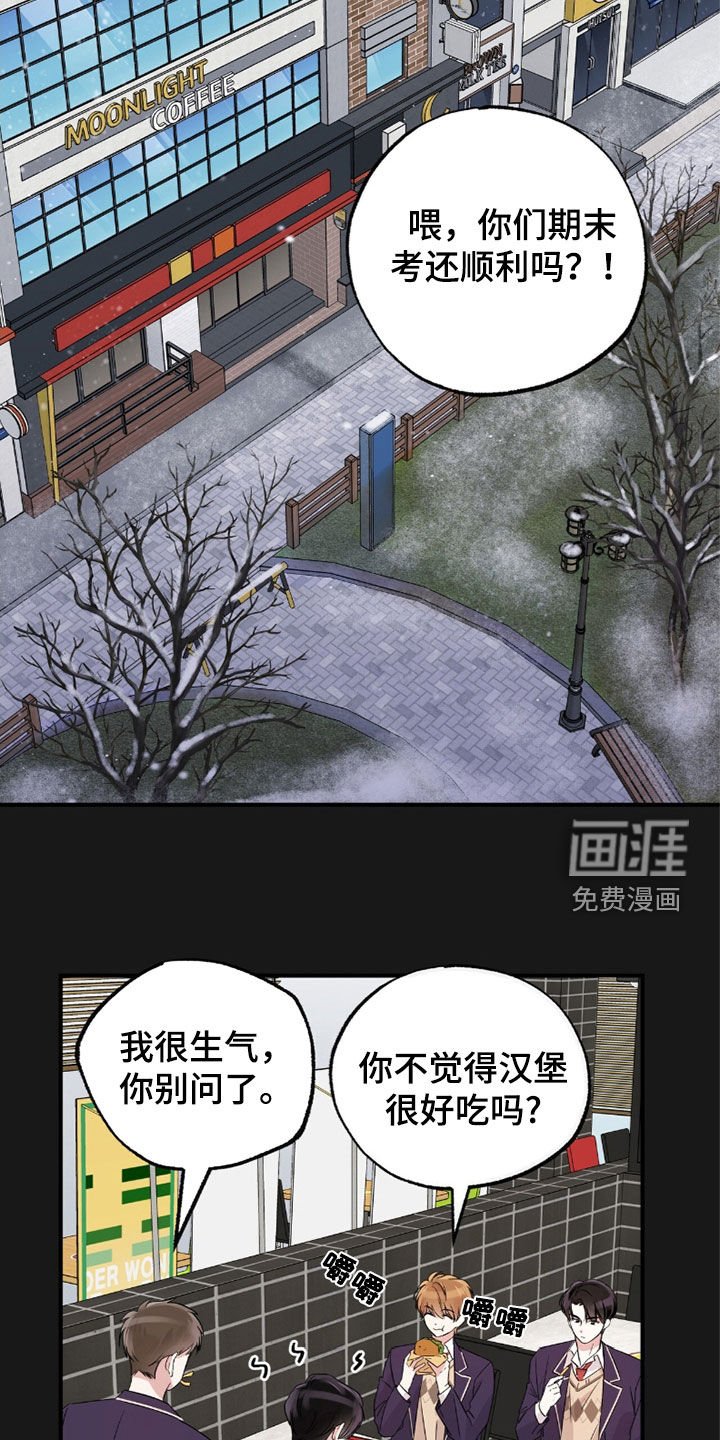 第30章：那时候的事
