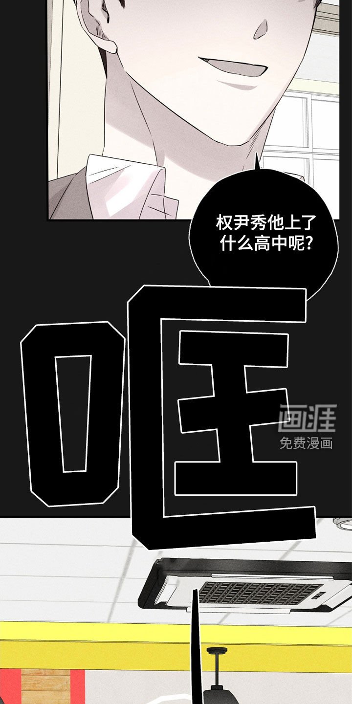 第30章：那时候的事
