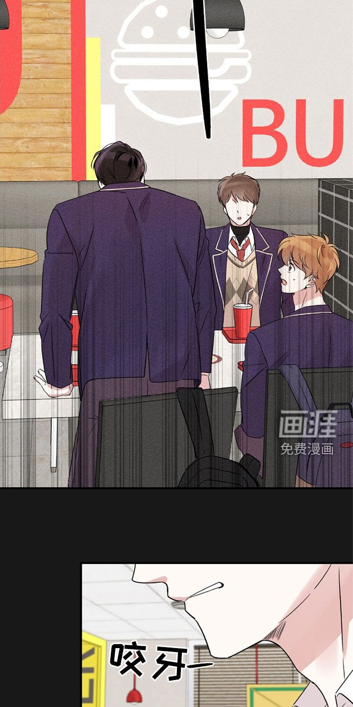 第30章：那时候的事