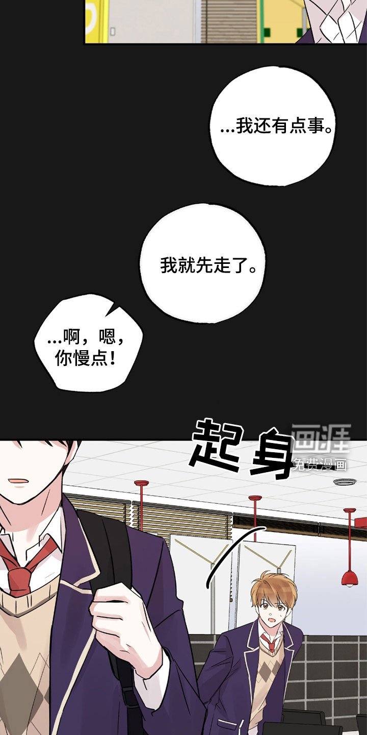 第30章：那时候的事