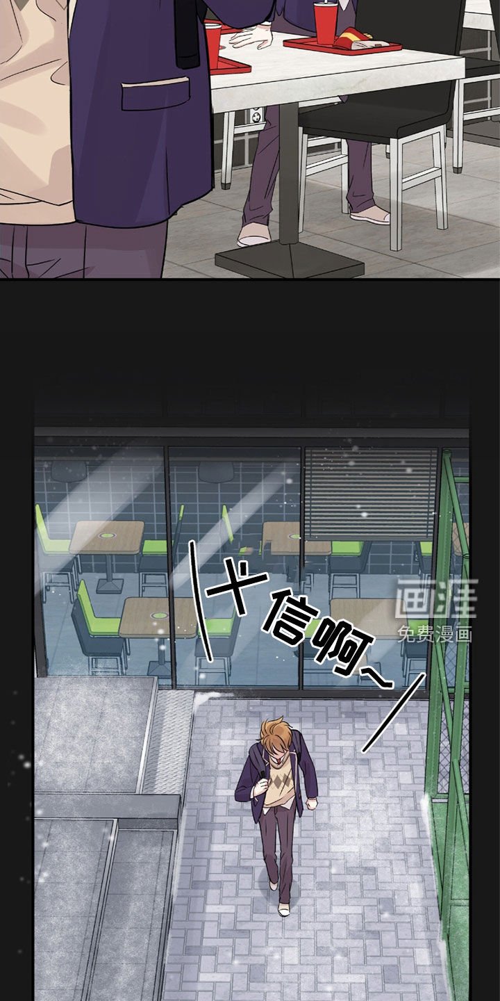 第30章：那时候的事