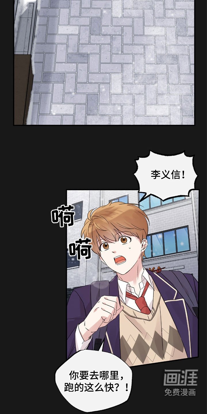 第30章：那时候的事