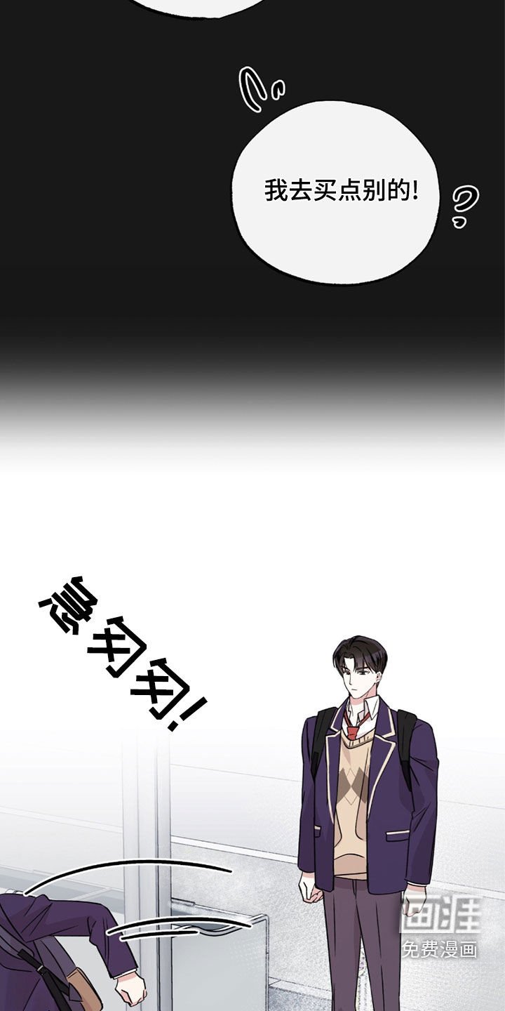 第30章：那时候的事
