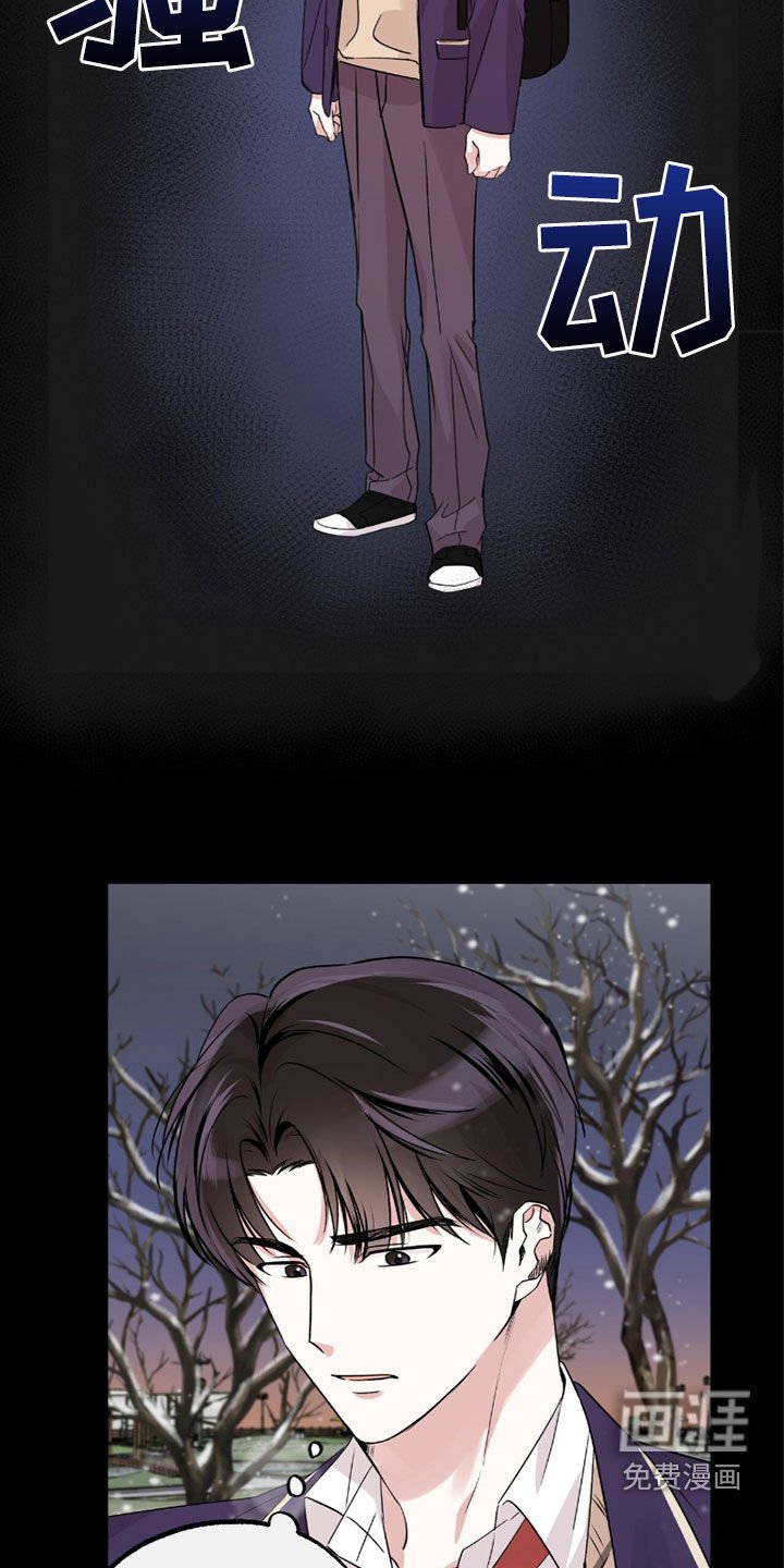 第30章：那时候的事