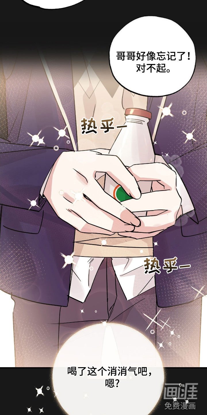 第31章：男同学社团