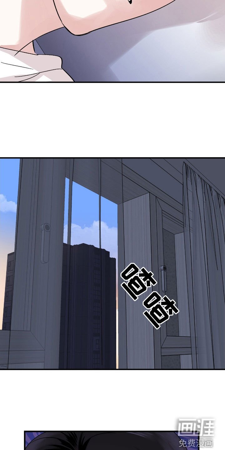 第31章：男同学社团
