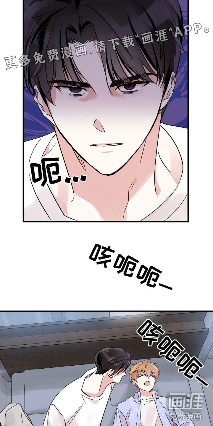 第31章：男同学社团