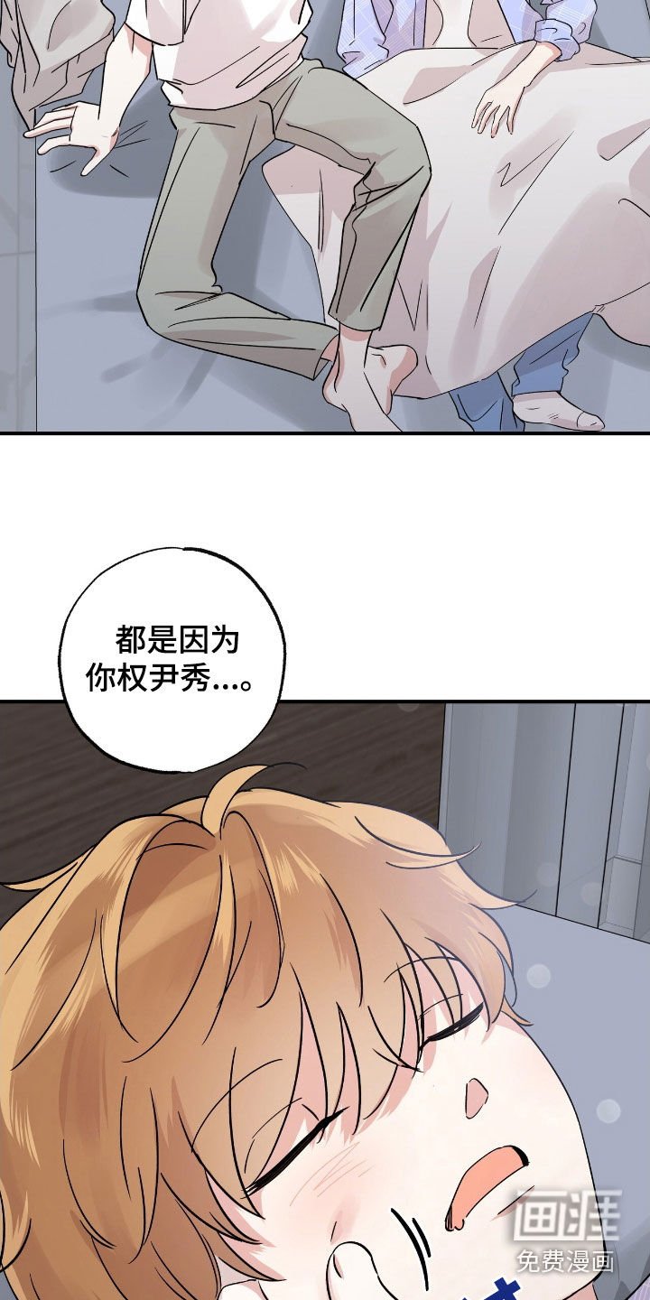 第31章：男同学社团