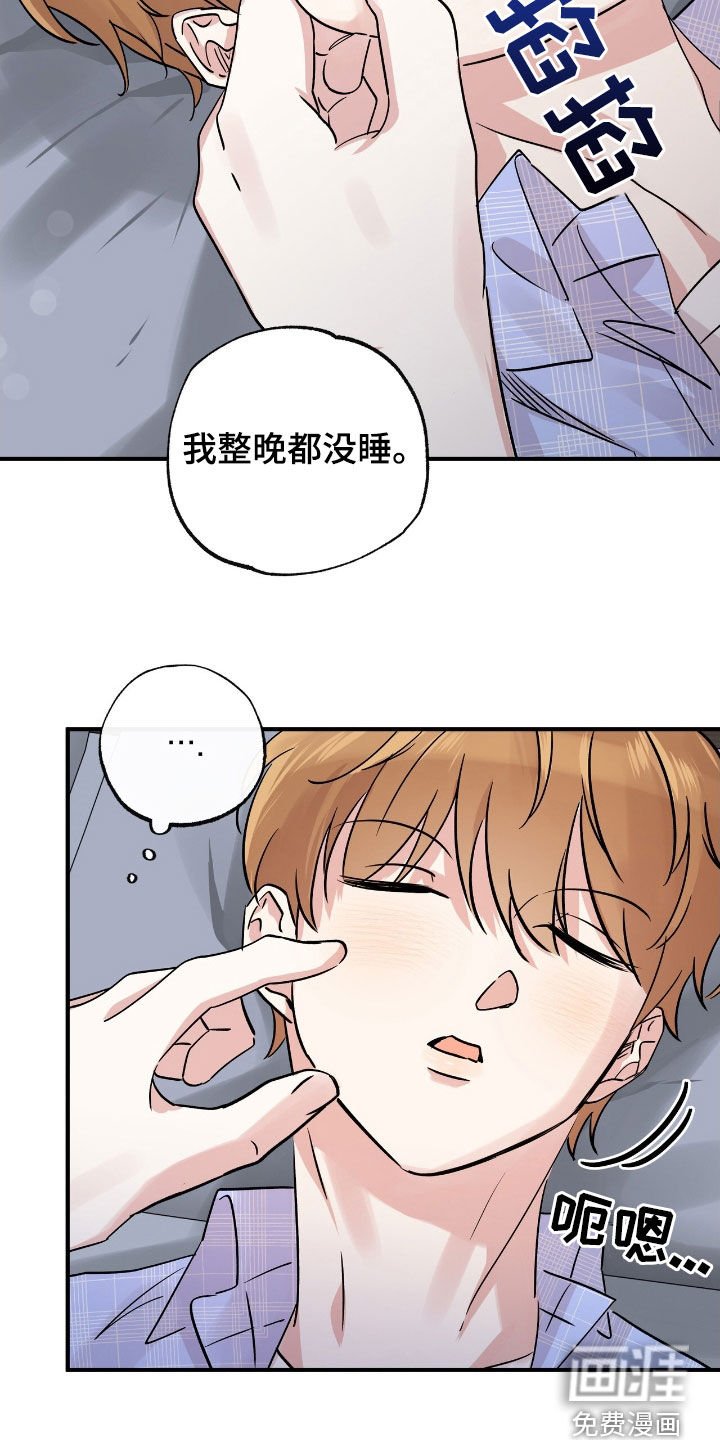 第31章：男同学社团