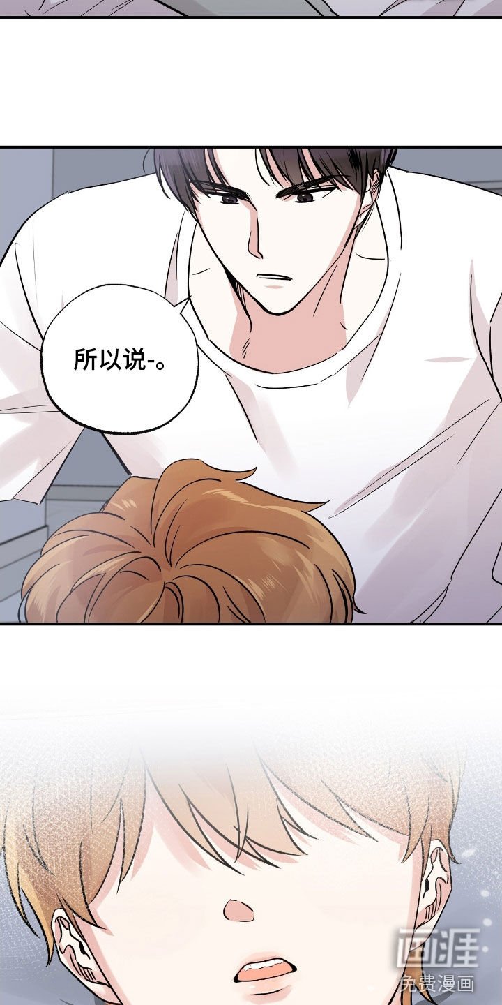第31章：男同学社团