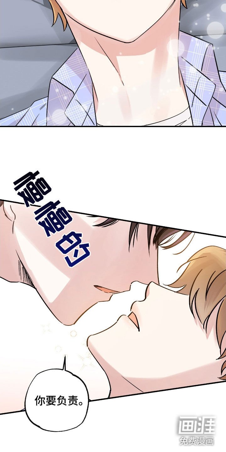 第31章：男同学社团