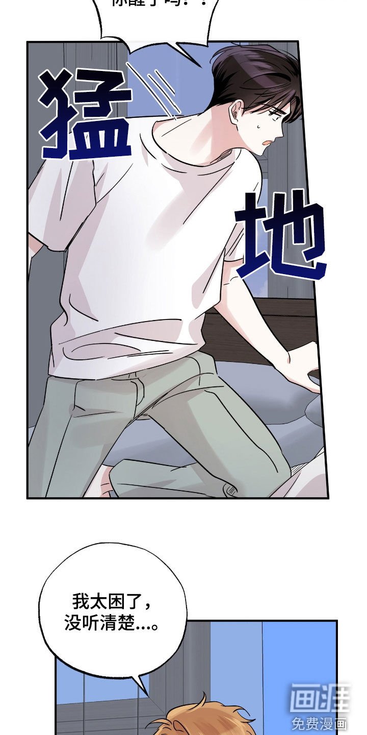 第31章：男同学社团