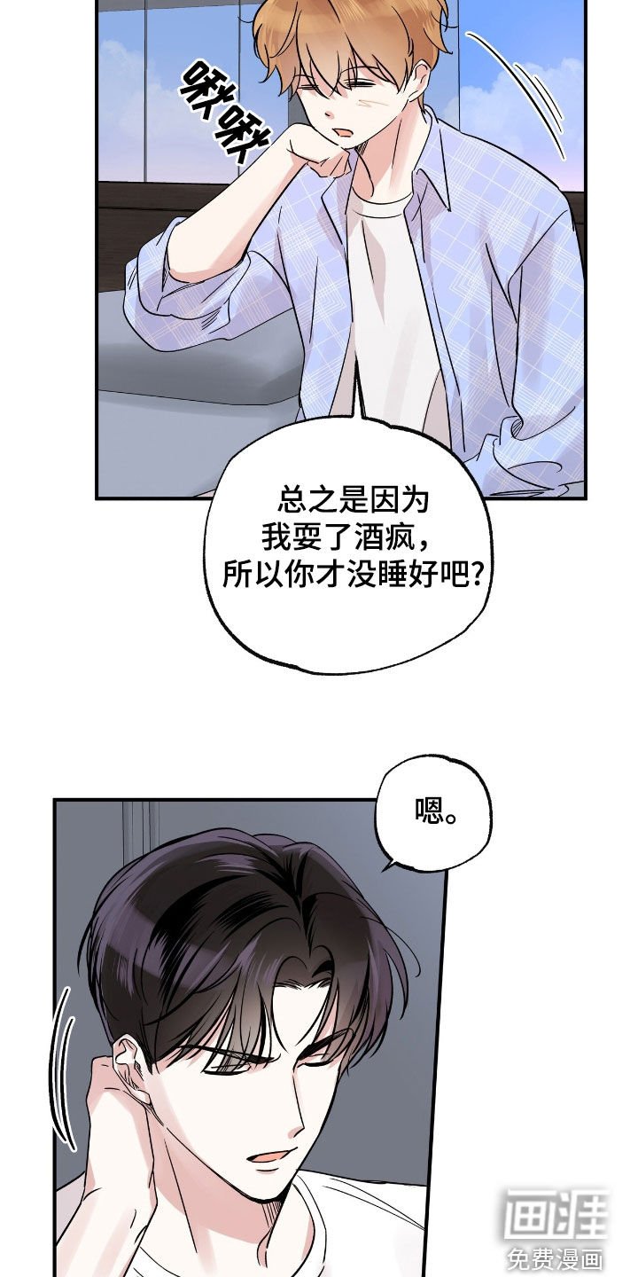 第31章：男同学社团
