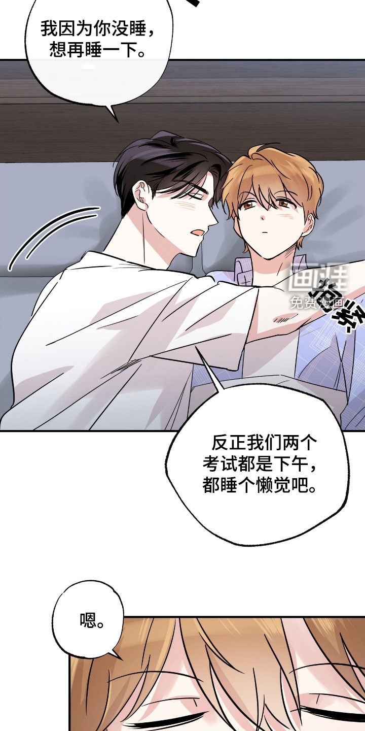 第31章：男同学社团