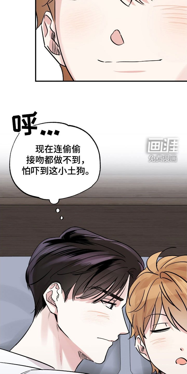第31章：男同学社团