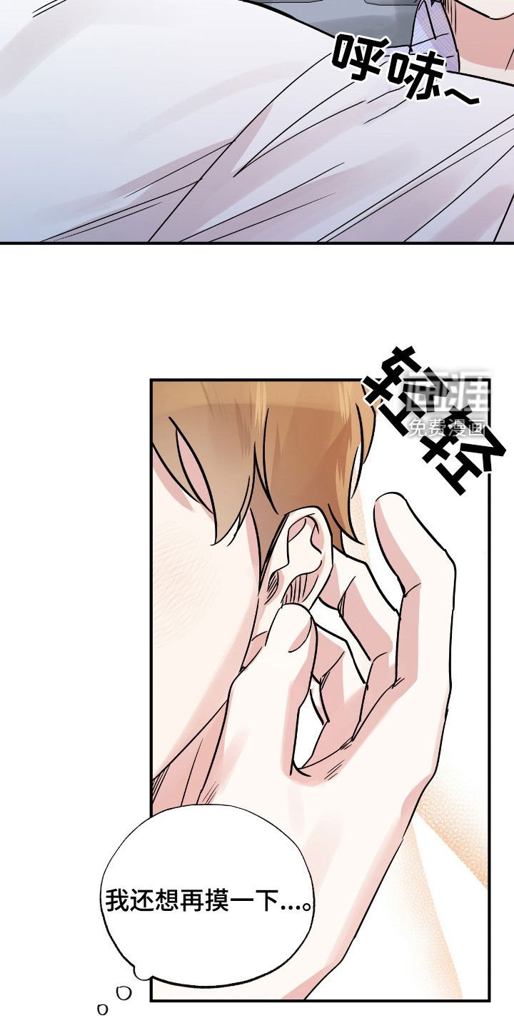 第31章：男同学社团