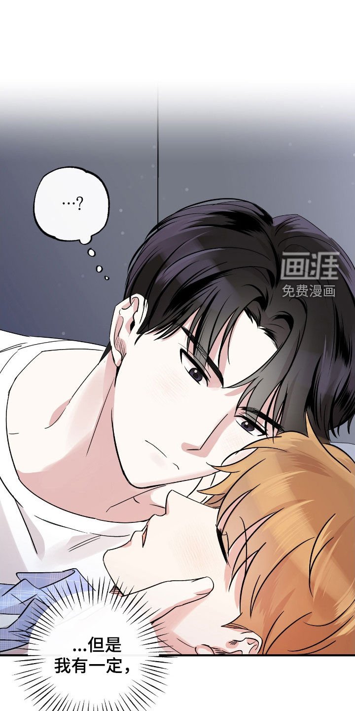 第31章：男同学社团
