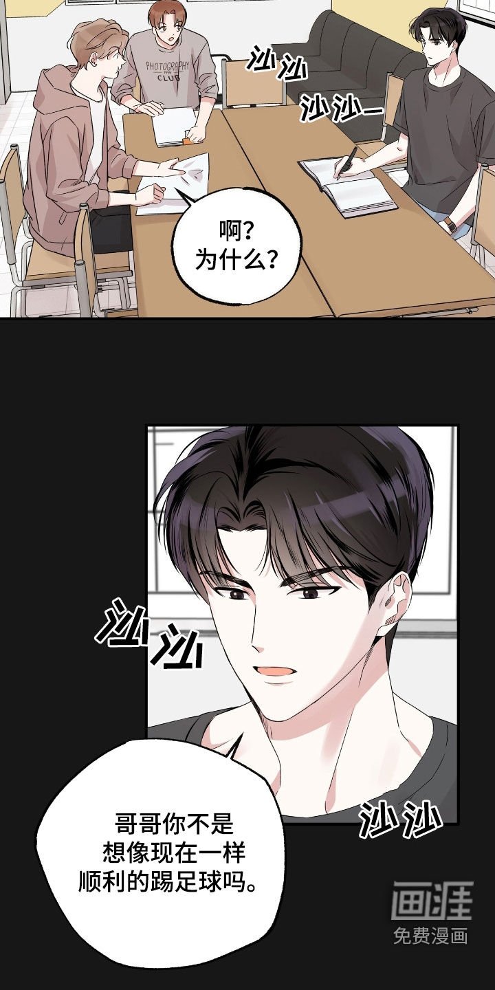 第32章：就我俩