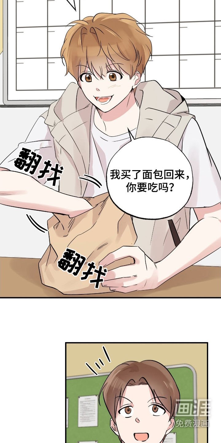 第32章：就我俩
