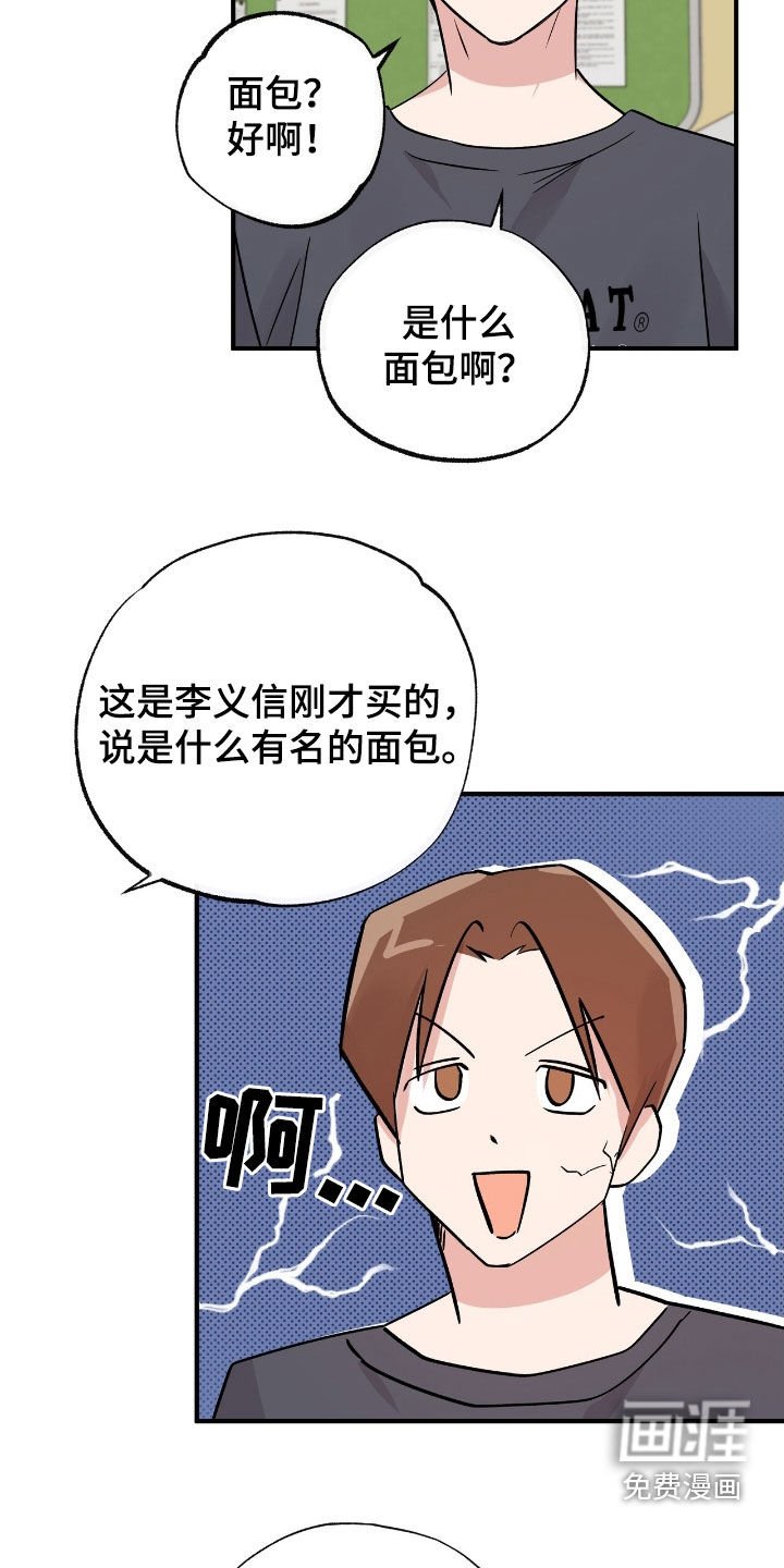 第32章：就我俩