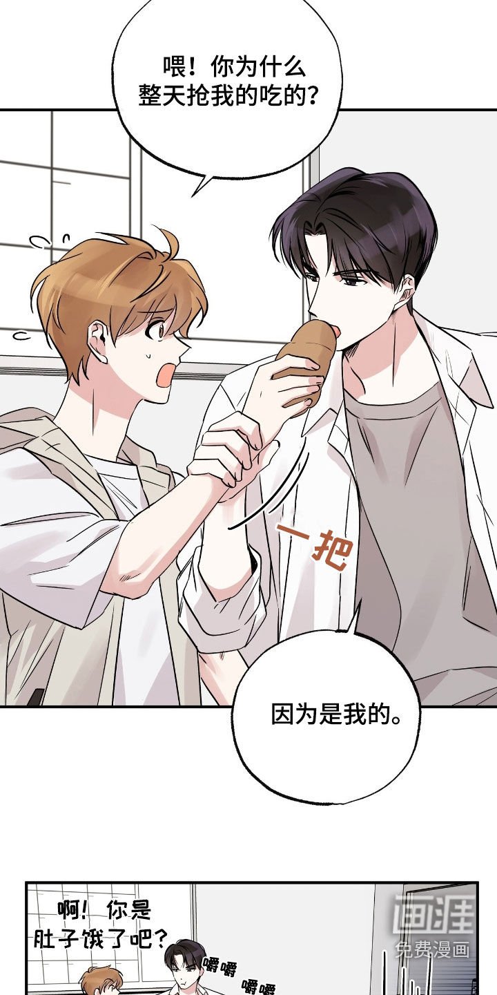 第32章：就我俩