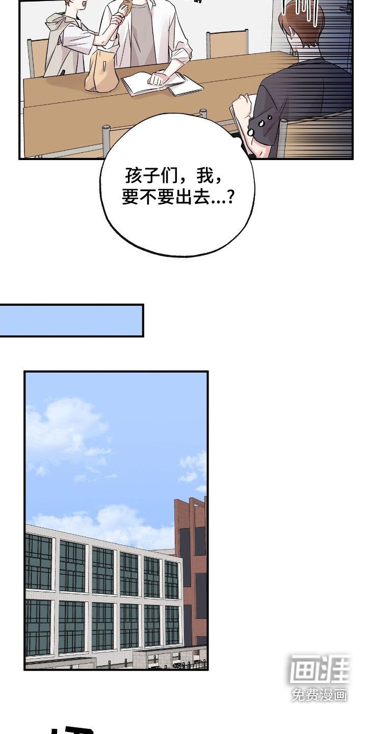 第32章：就我俩