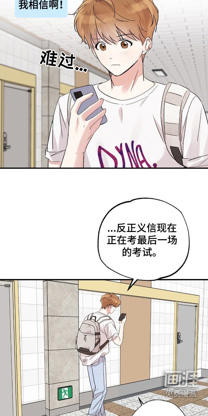 第32章：就我俩
