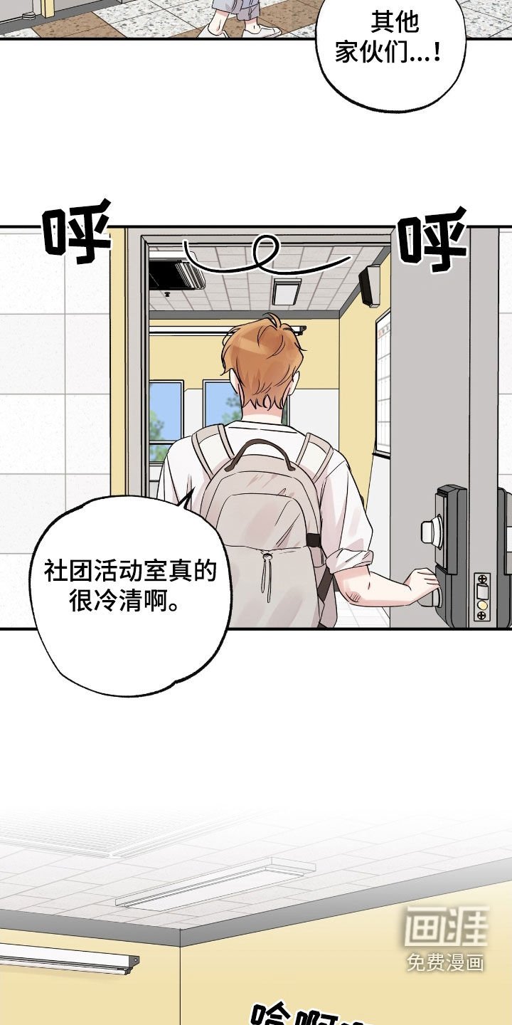 第32章：就我俩