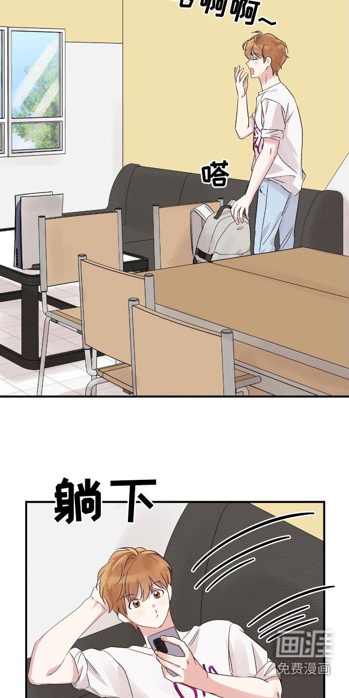第32章：就我俩