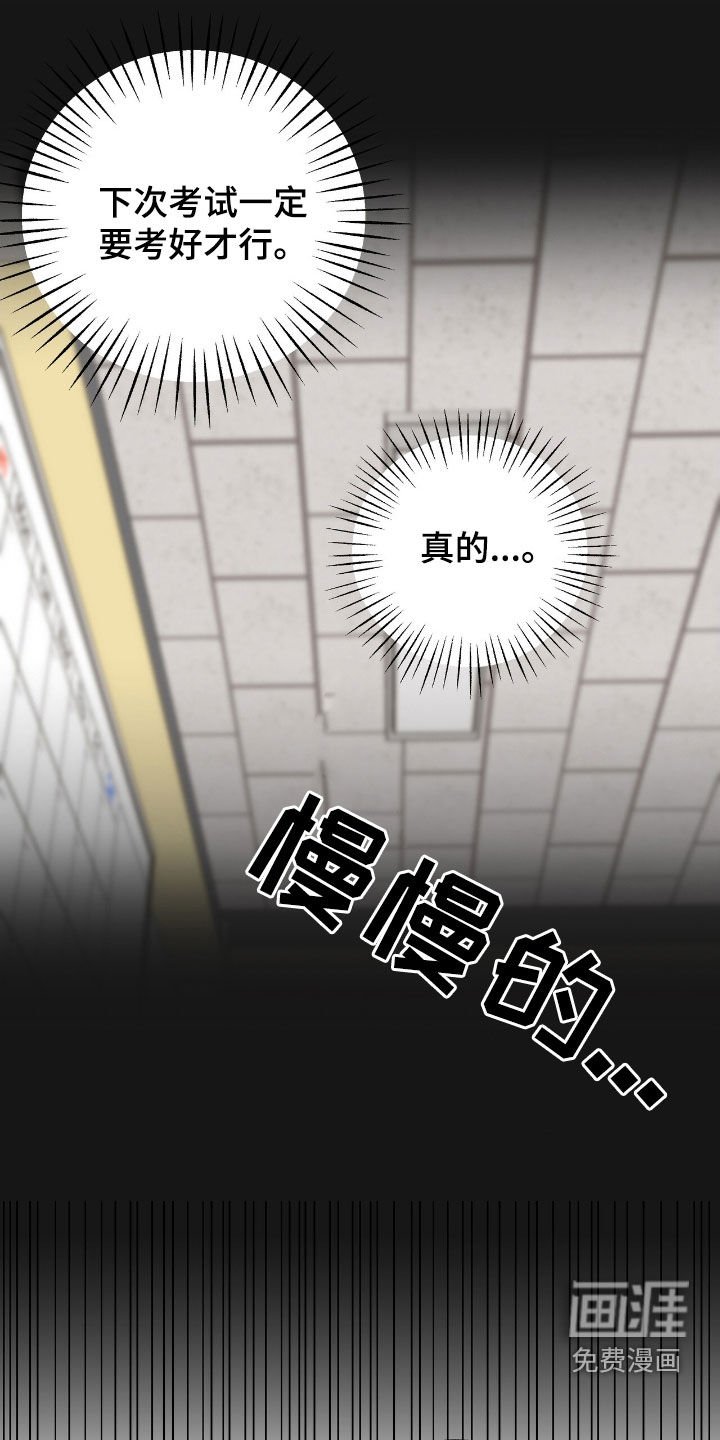 第32章：就我俩