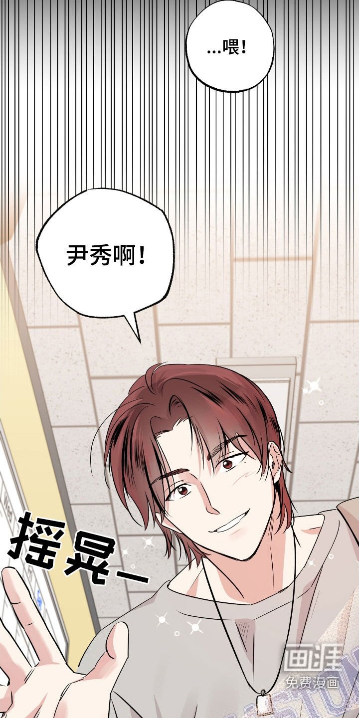 第32章：就我俩