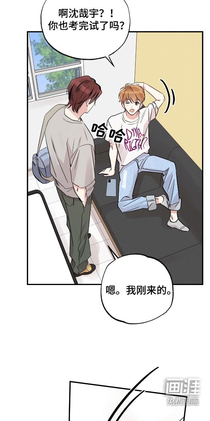 第32章：就我俩