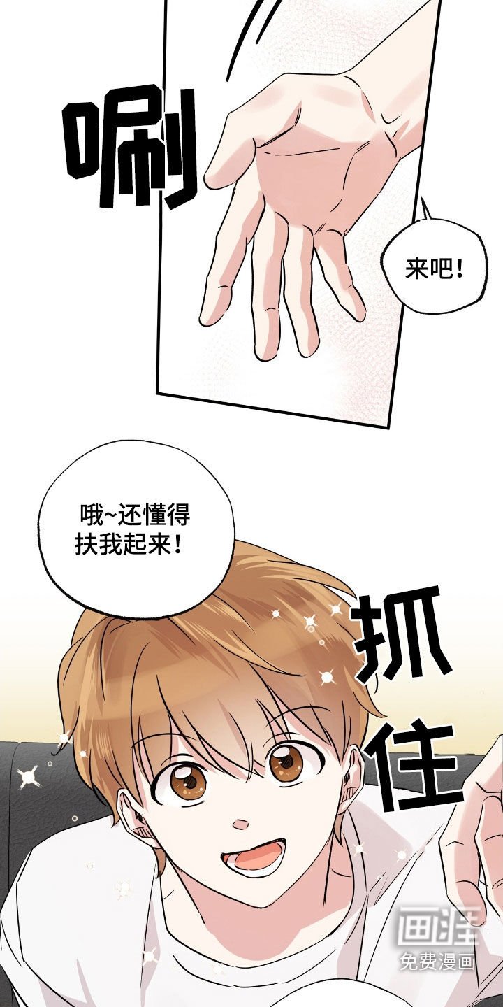 第32章：就我俩
