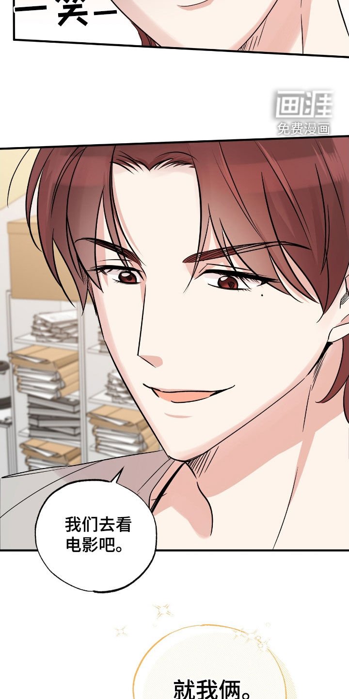 第32章：就我俩