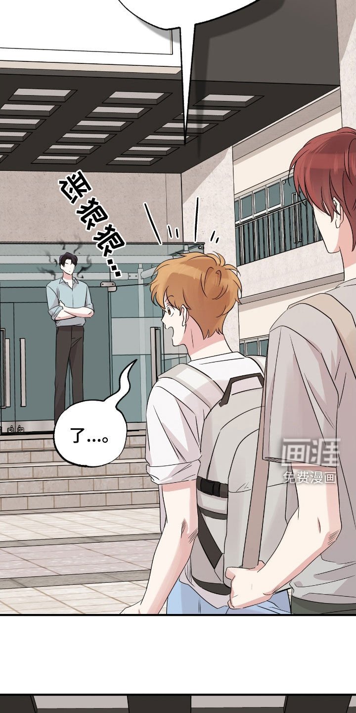 第34章：这个混蛋